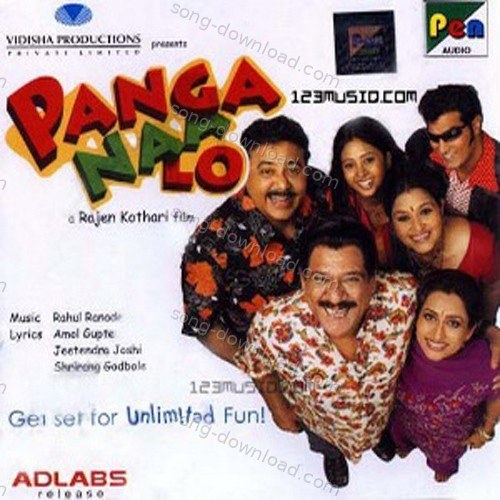 Panga Naa Lo Amitabh Bhattacharya MP3 Download